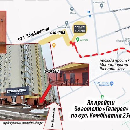 Hotel The Gallery Kiev Dış mekan fotoğraf