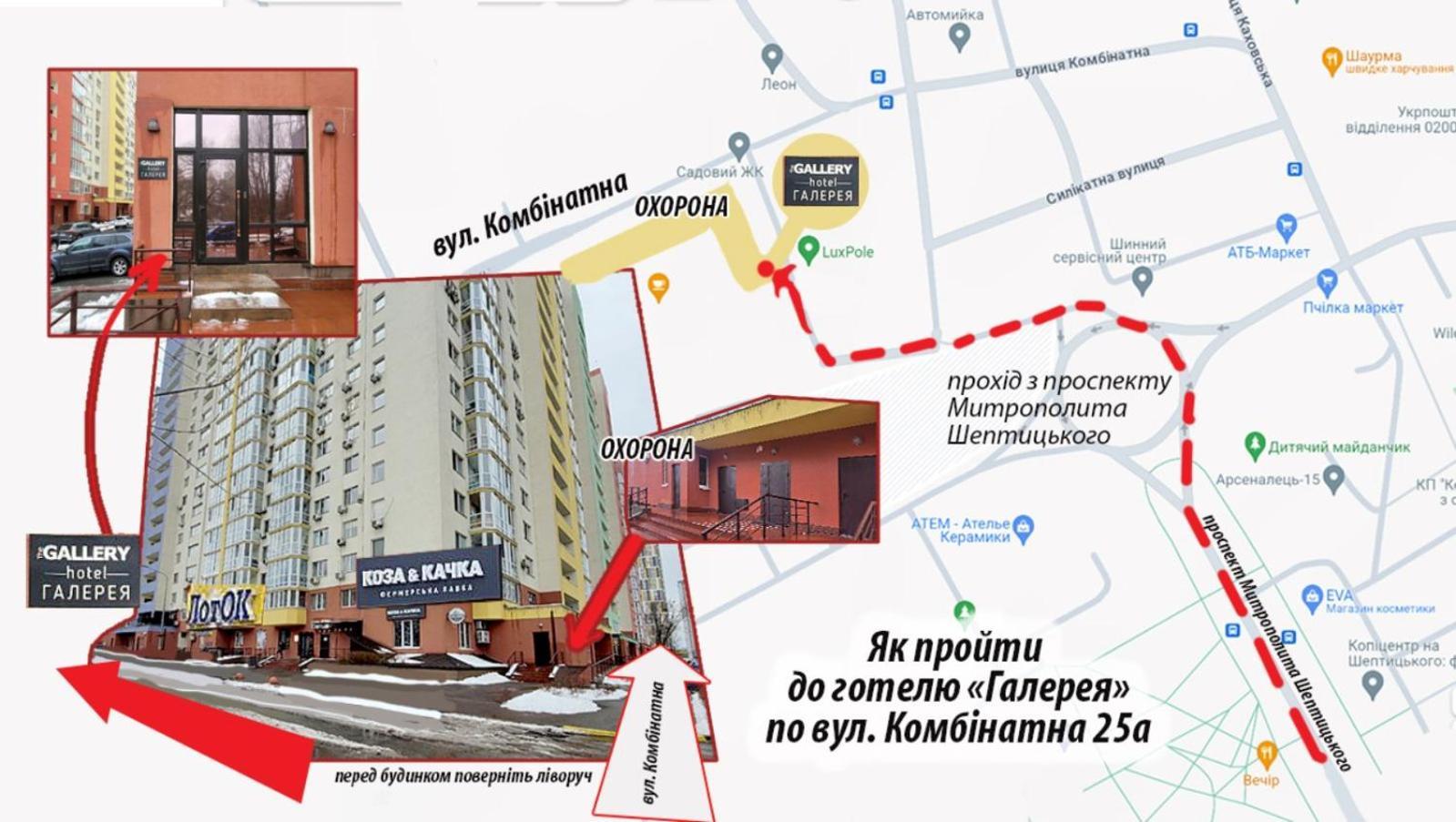 Hotel The Gallery Kiev Dış mekan fotoğraf